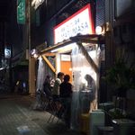 姫路イタリアン酒場 MARUMASA - 