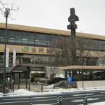Iwate No Obentou - 盛岡駅です。
