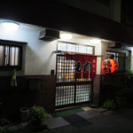 Kawachiya - 