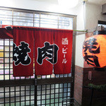 Kawachiya - 