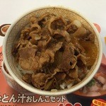 すき家 - 牛丼ミニ、290円です。