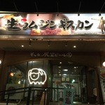 羊ケ丘展望ビール園 - 店舗前駐車場ございます。