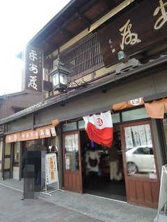 Heian Den - 京都ならではの店構え