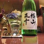 銀の雪 - 横山五十