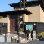 珈琲　茶蔵 - 外観