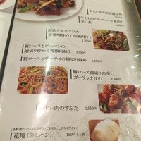 中国四川酒家 蔓山 - 