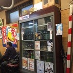 上野屋 - 飲み物はこちら