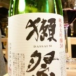 プラチナフィッシュ神谷町 TEPPANバル - 獺祭50 お値段は酔っぱらいにつき記憶無し！