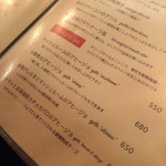 baru Publo - H27.12.28 アヒージョメニュー