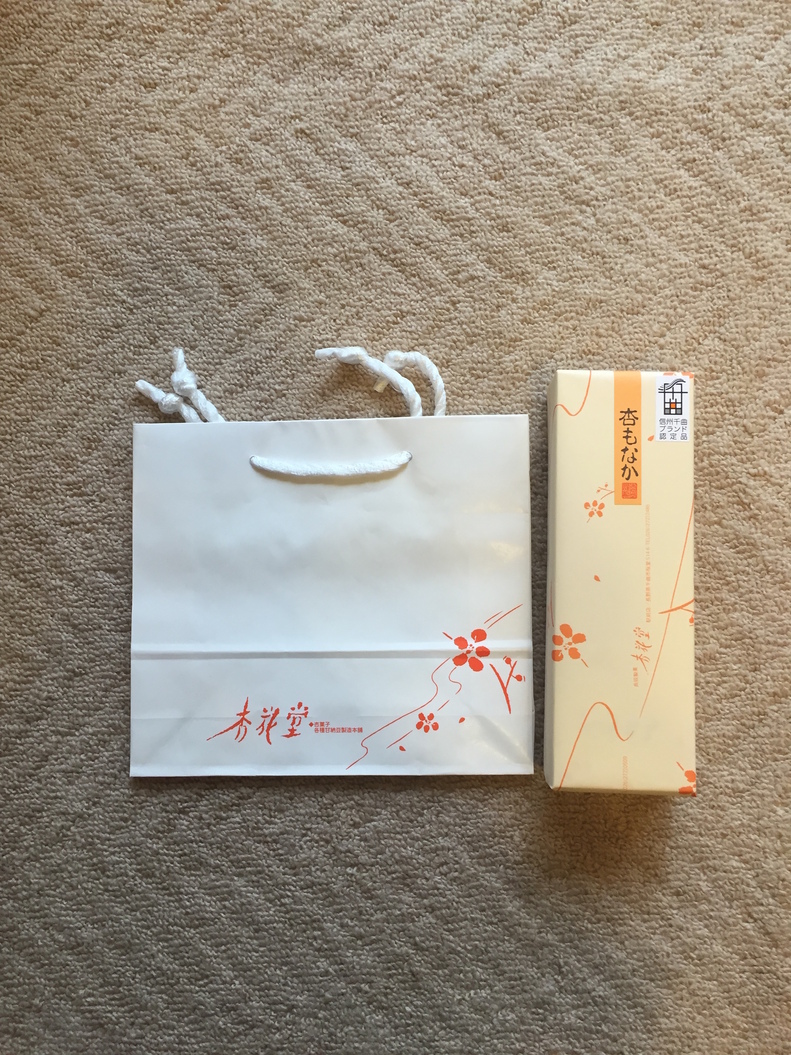 杏花堂 name=