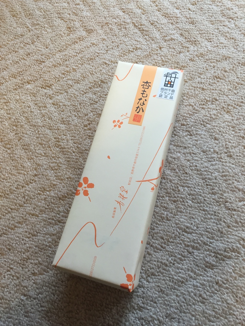 杏花堂 name=