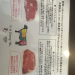 エフシー&ダイニング・テーブル 京都御所店 - 