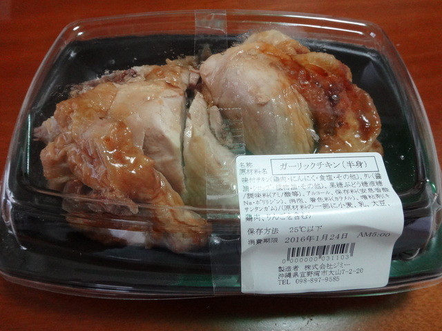 ジミー 首里店 Jimmy S 石嶺 パン 食べログ ジミー 首里店 Jimmy S 石嶺 パン 食べログ