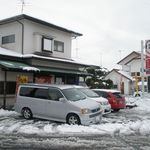 らーめんでぽっと - 雪が降ってもDEPOT