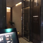 ブルガリ イル・リストランテ ルカ・ファンティン - またお邪魔したいものです。