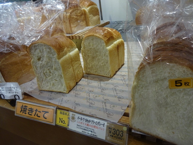 食パンページ ザクザクの食パン』by 無芸小食 : ペック 日本橋高島屋店 (PECK