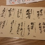 田中んちパート2 - 