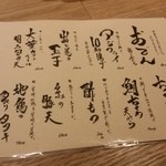 田中んちパート2 - 