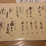 田中んちパート2 - 