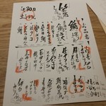 田中んちパート2 - 