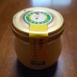 中条たまご直売店 - 天使のなめらかリーフプリン（開栓前）