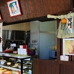 京とうふ藤野本店/TOFU CAFE FUJINO - カウンターで注文！！(^_^)v