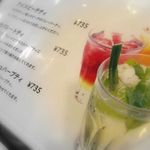 カフェ・コムサ - カフェ・コムサ