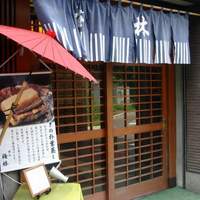 日本料理 梅林 - 梅林