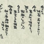 ダイニング和香葉 - 卯月おこんだて