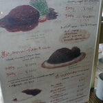 しずく - メニューは両面。看板料理はハンバーグかな？