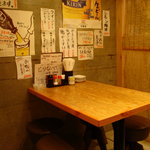 串焼楽酒　いまここ - 