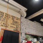 つきよし - メニュー