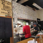 つきよし - 店内