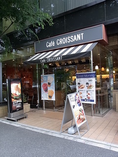 Cafe CROISSANT - 2010/8月：神谷町交差点角のビル1階の店構え