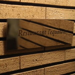 エクアトゥール - 看板