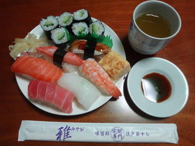 雅 泊店 美栄橋 寿司 食べログ