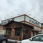 らーめん 田中家 - 外観