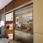 たん熊北店 - 店舗入り口