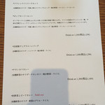 シマイロカフェ - 