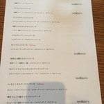 シマイロカフェ - 