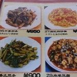 龍門 大宮店 - 