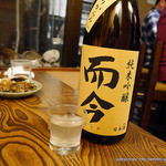 産直屋 たか - 2016.01