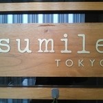 Sumiretoukyou - 