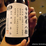 産直屋 たか - 2016.01