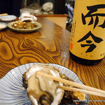 産直屋 たか - 2016.01