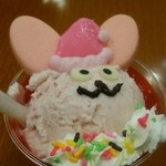 サーティワンアイスクリーム セレオ八王子店