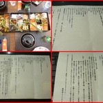 鶏料理ひとりひとり - お節内容ゥ