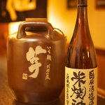 Japanese Sake Bar87 - 厳選焼酎　甕もあります