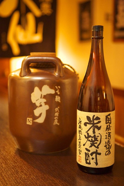 Japanese Sake Bar87 photo 2