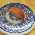 Muten Kurazushi - 